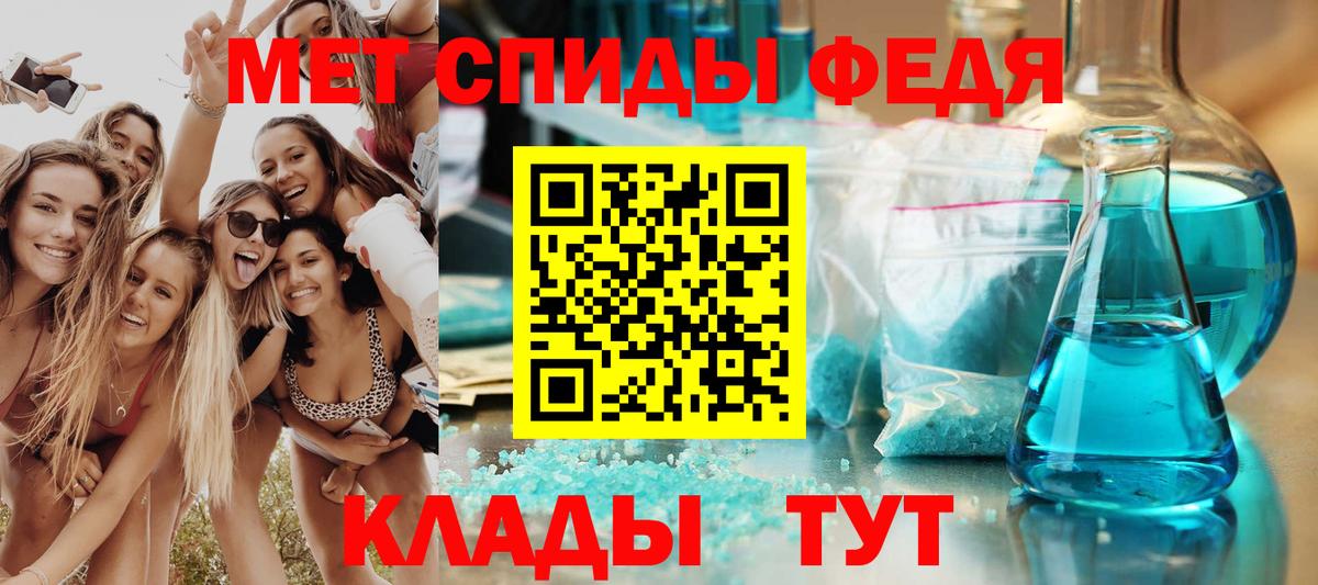 Амфетамин VHQ  Вход с VPN  АМФЕТАМИН  Amphetamine  Карабулак 