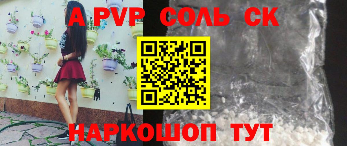 Alfa_PVP VHQ  Вход с VPN  Карабулак  А ПВП VHQ 