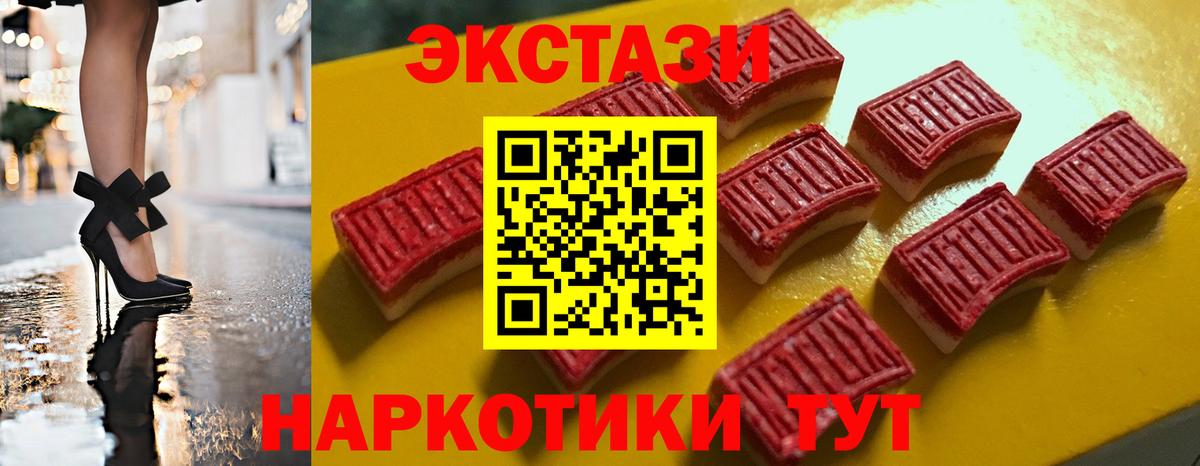 Ecstasy Punisher  Экстази DUBAI  Экстази  Карабулак  Вход с VPN 