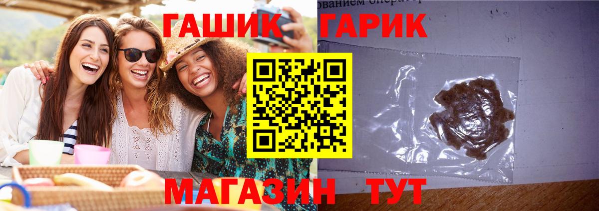 Гашиш Cannabis  ГАШ Ice-O-Lator  Карабулак  Вход с VPN 