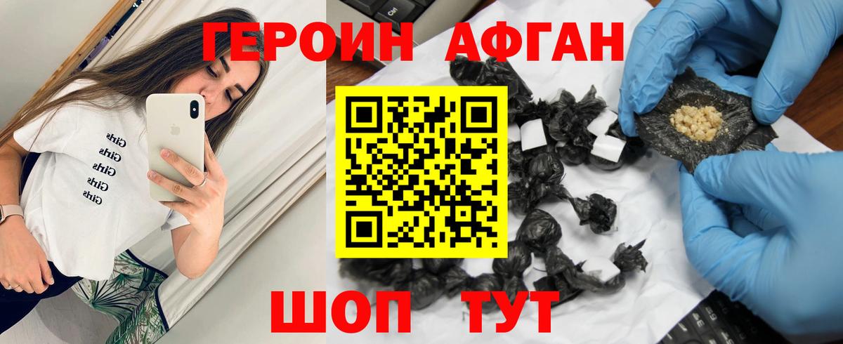 БУТИРАТ Карабулак