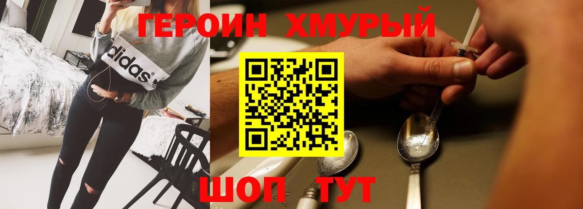 Карабулак  Героин афганец  Вход с VPN 