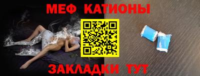 мет Ливны