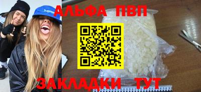мет Ливны