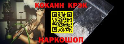 марихуана Ликино-Дулёво