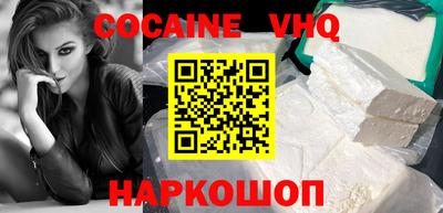 кокаин колумбия Лесосибирск