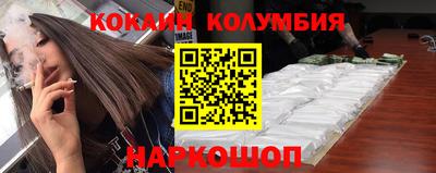 мет Ливны