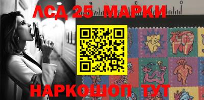 мет Ливны