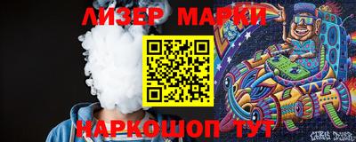 мет Ливны