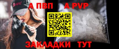 мет Ливны