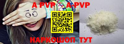 мет Ливны