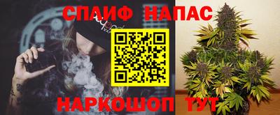 марихуана Ликино-Дулёво