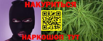 мет Ливны