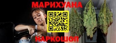 мет Ливны