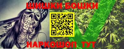мет Ливны