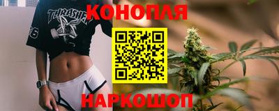 марихуана Ликино-Дулёво