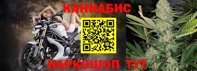 марихуана Ликино-Дулёво