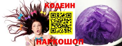мет Ливны