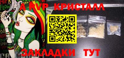 мет Ливны