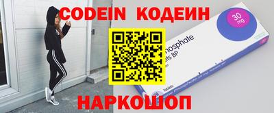 кокаин колумбия Лесосибирск