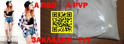 мет Ливны