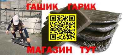 мет Ливны