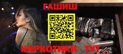мет Ливны