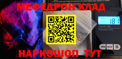 мет Ливны