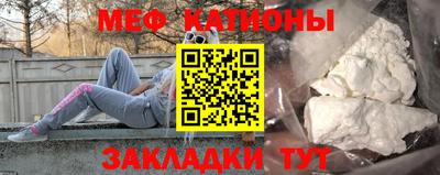 мет Ливны