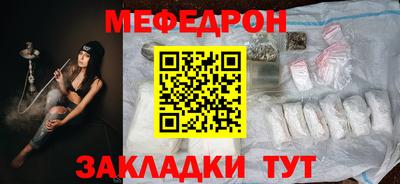 мет Ливны