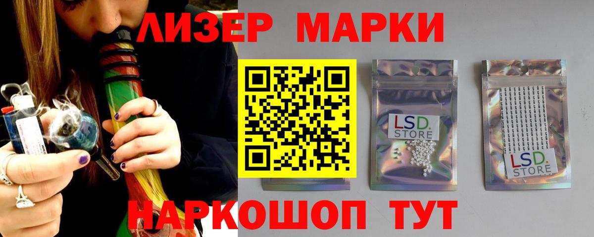 LSD-25 экстази ecstasy Карабулак