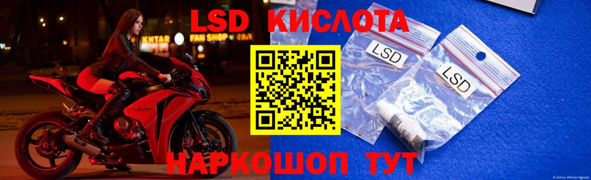 Карабулак  ЛСД экстази кислота  Вход с VPN  ЛСД экстази кислота 