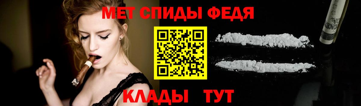 Карабулак  Метамфетамин Methamphetamine  Вход с VPN 