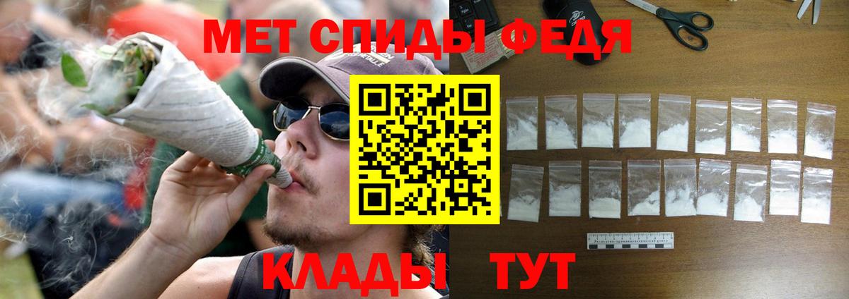 Первитин кристалл Карабулак