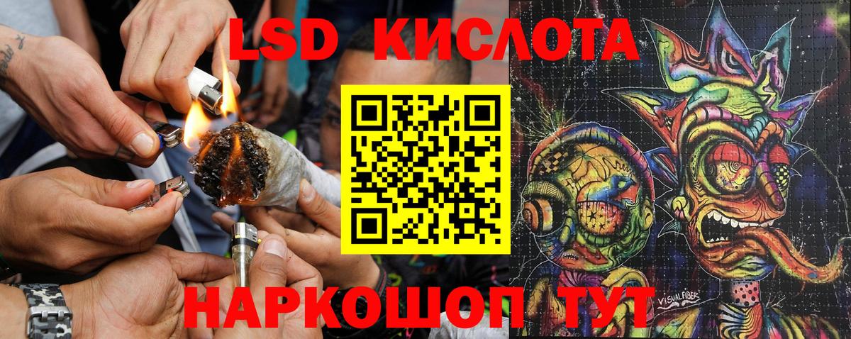 Марки 25I-NBOMe 1,8мг Карабулак