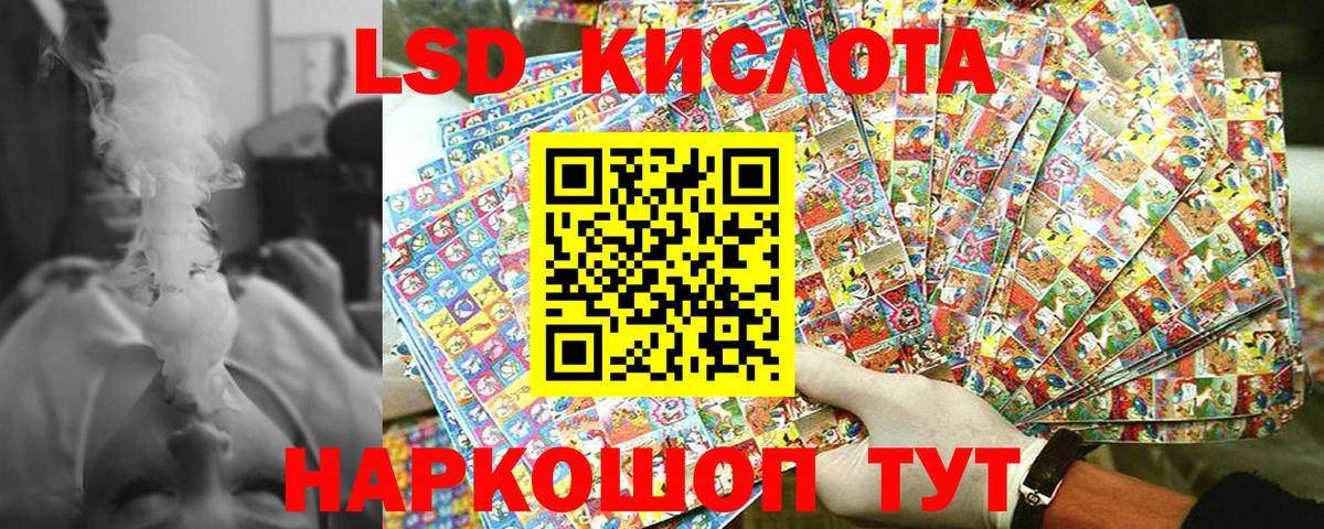 Карабулак  Марки NBOMe 1500мкг  Вход с VPN 