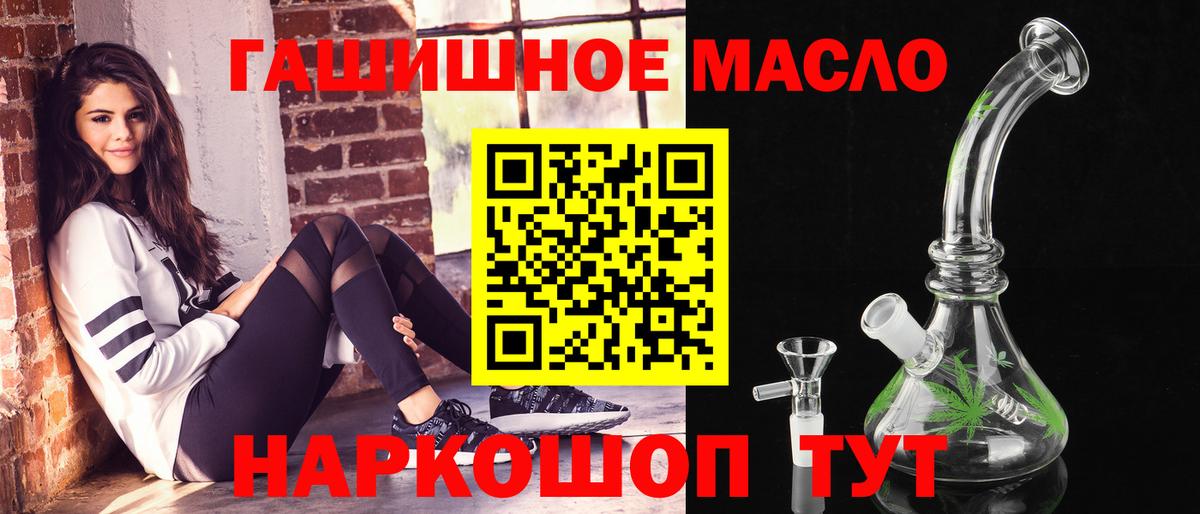 ТГК жижа Карабулак