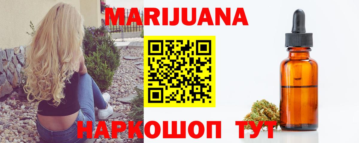 Карабулак  МАРИХУАНА марихуана  Каннабис LSD WEED  Вход с VPN 