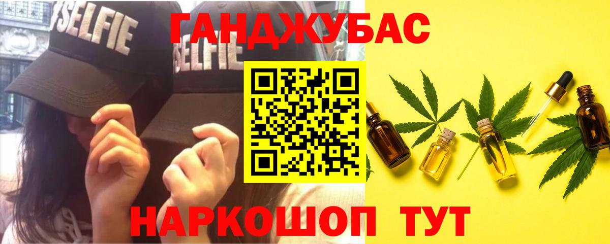 Конопля гибрид Карабулак